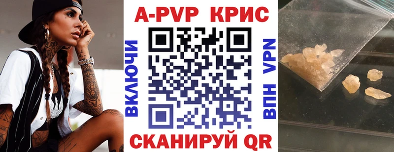Альфа ПВП СК  Купить  Красный Кут 