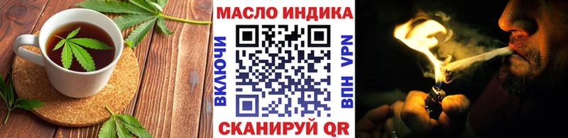 Cannafood марихуана  Купить  Красный Кут 