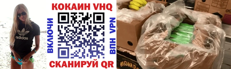 Купить закладки  Красный Кут  КОКАИН 98% 