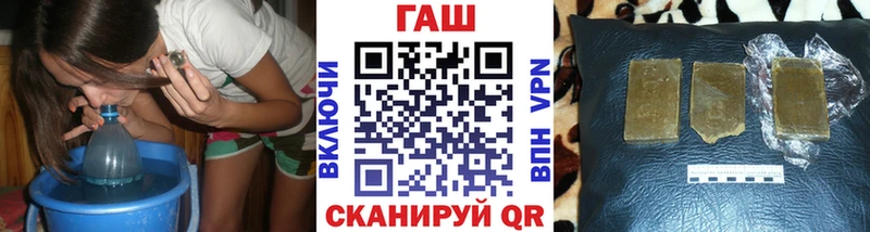 ГАШИШ hashish Купить где Красный Кут