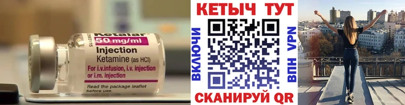 Купить закладки  Красный Кут  КЕТАМИН VHQ 