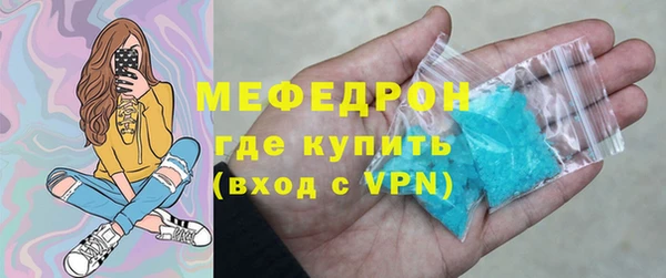 jwh Нефтекумск