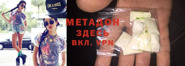 МДМА Нефтегорск