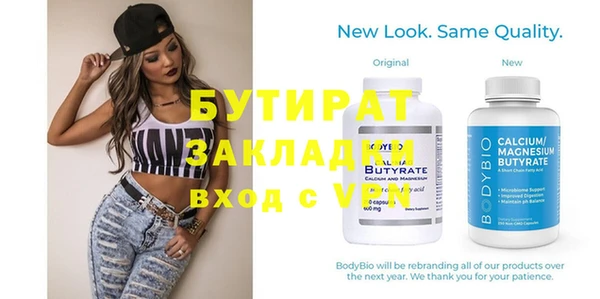 jwh Нефтекумск