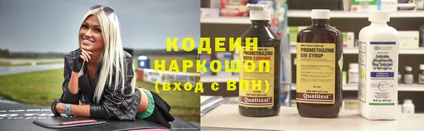 МДМА Нефтегорск