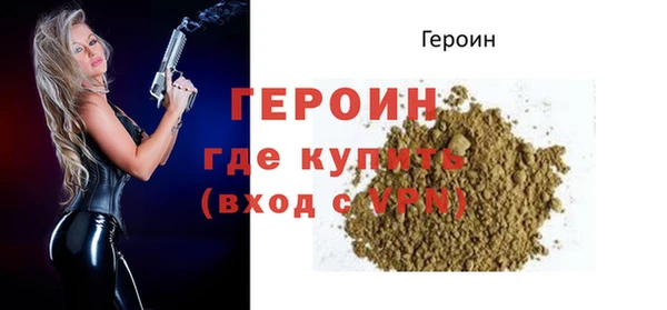 марихуана Ахтубинск