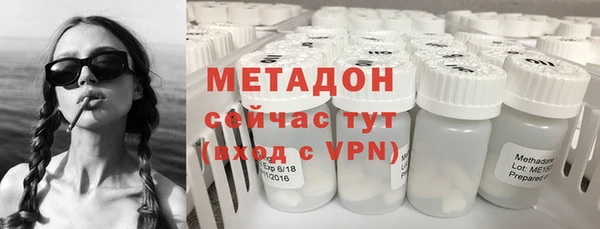 МДМА Нефтегорск