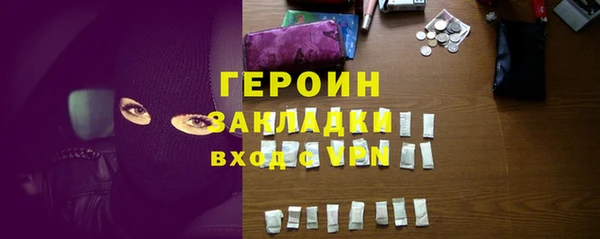 МДМА Нефтегорск