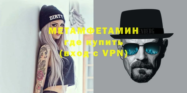 МДМА Нефтегорск