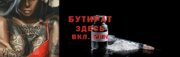 МДМА Нефтегорск