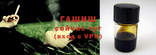 МДМА Нефтегорск