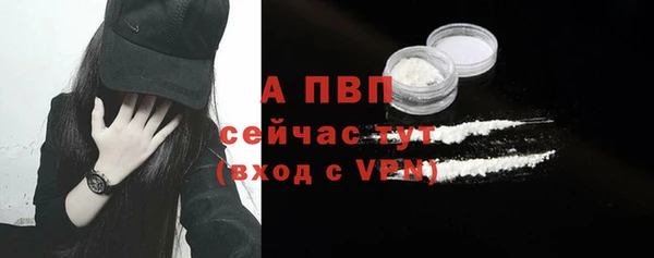 МДМА Нефтегорск
