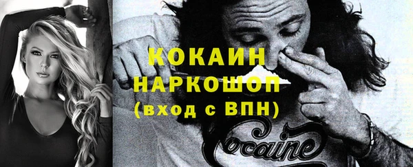 МДМА Нефтегорск