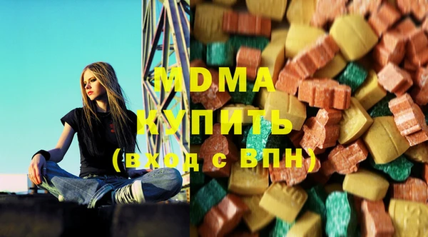 гашиш Аша