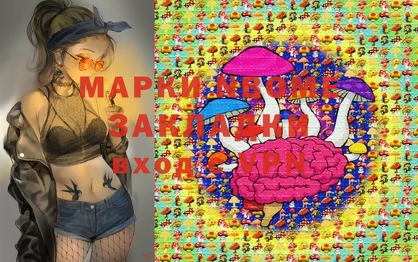 крисы Бабаево