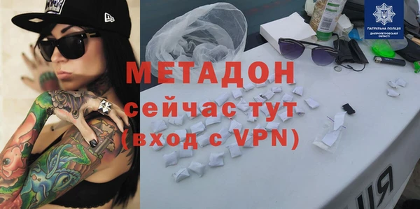 МДМА Нефтегорск