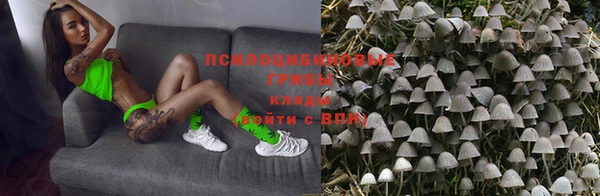 МДМА Нефтегорск