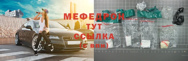 МДМА Нефтегорск