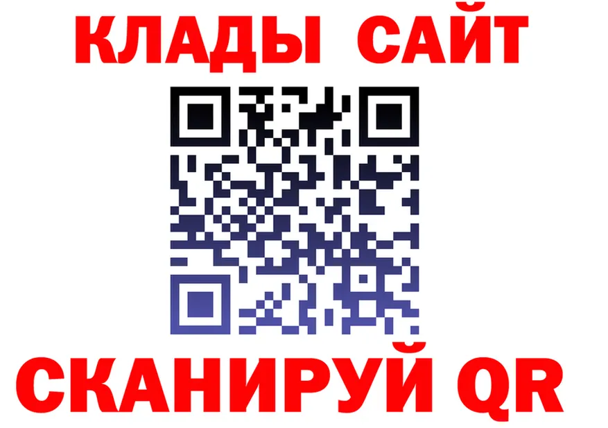 КЕТАМИН VHQ зеркало shop KRAKEN Красный Кут