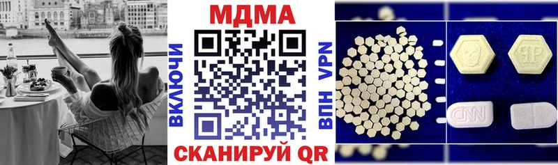 MDMA Molly  Купить где  Красный Кут 