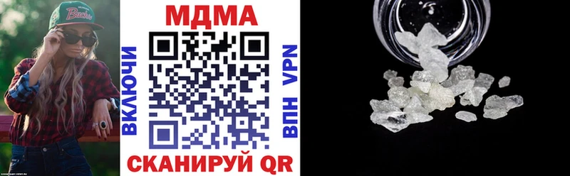 МДМА VHQ Красный Кут