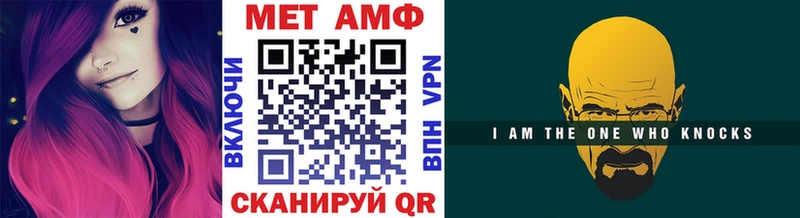 Купить  Красный Кут  Метамфетамин Methamphetamine 