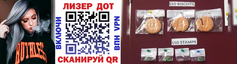 Купить Красный Кут Марки N-bome 1500мкг