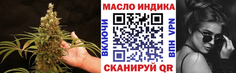 Дистиллят ТГК вейп с тгк  Купить  Красный Кут 